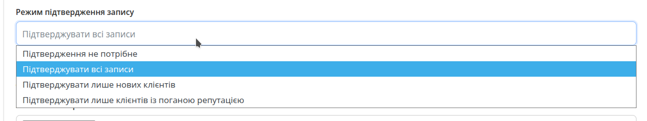 Speciālista iestatījumi