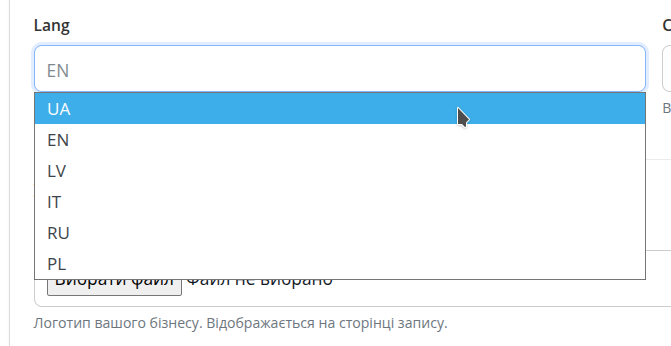 Налаштування профілю